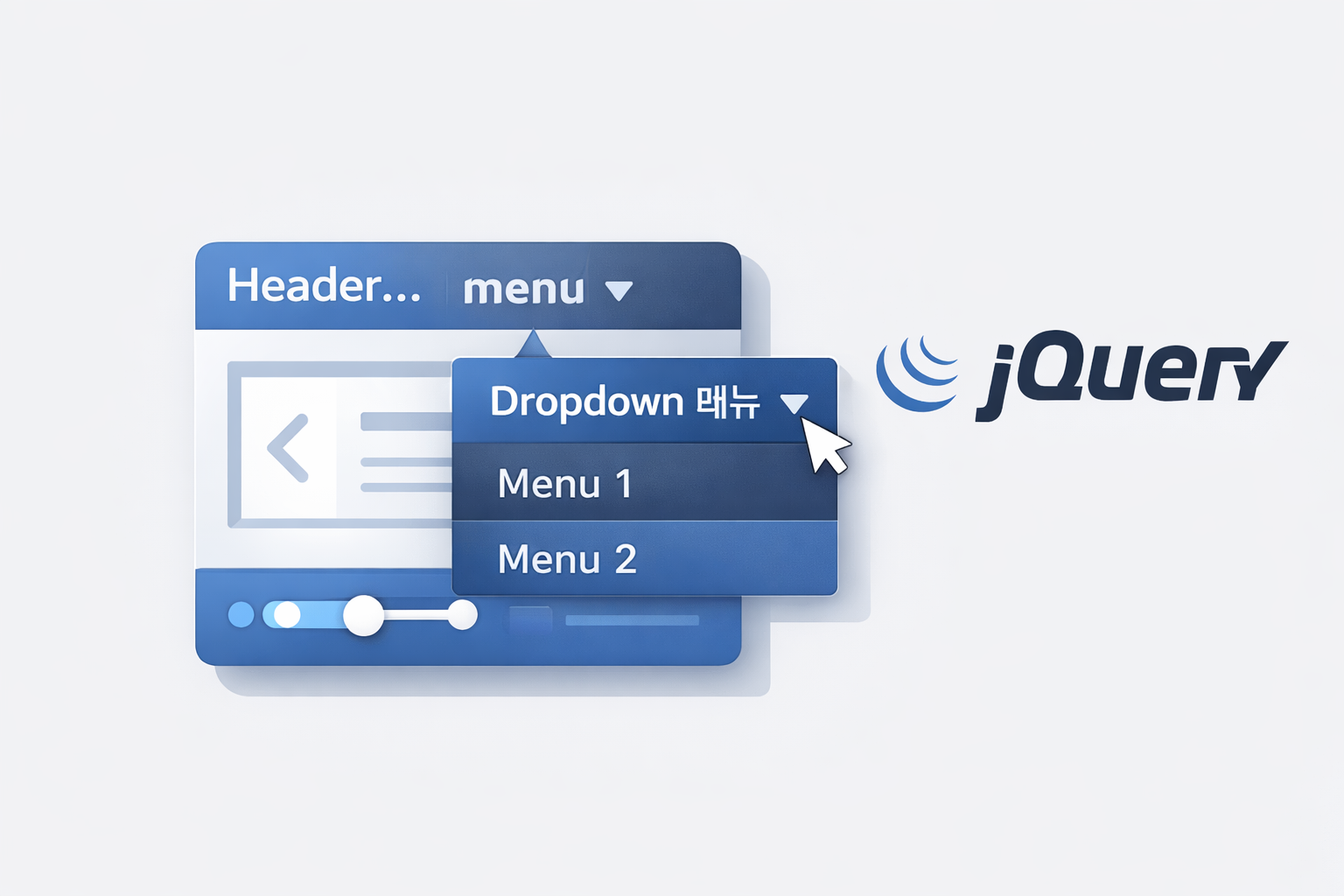 커리큘럼이미지5