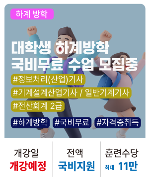 20250800_대학생
