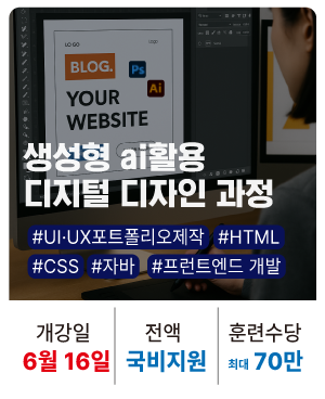 20250616_생성디자인