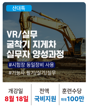 20250818_굴지