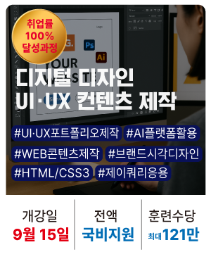 20250915_디자인