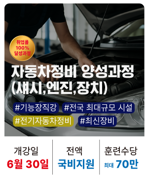 20250630_자동차