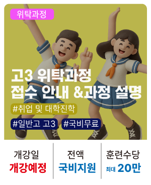 20251000_고3