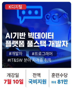 20250710_인공지능