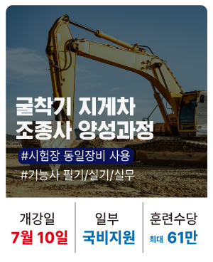 20250710_굴지