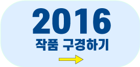송암전16