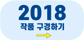 송암전18