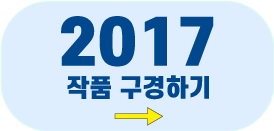 송암전17