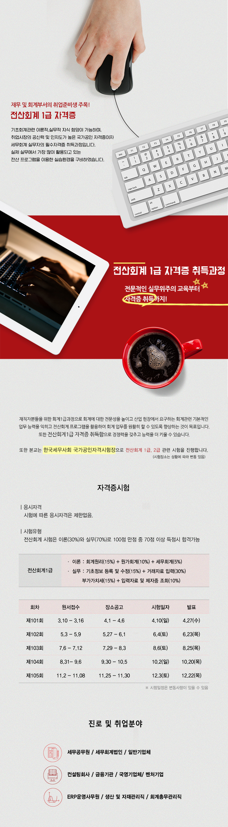 사용자 등록이미지