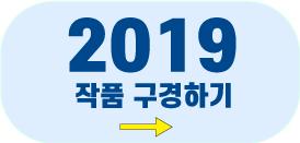 송암전19