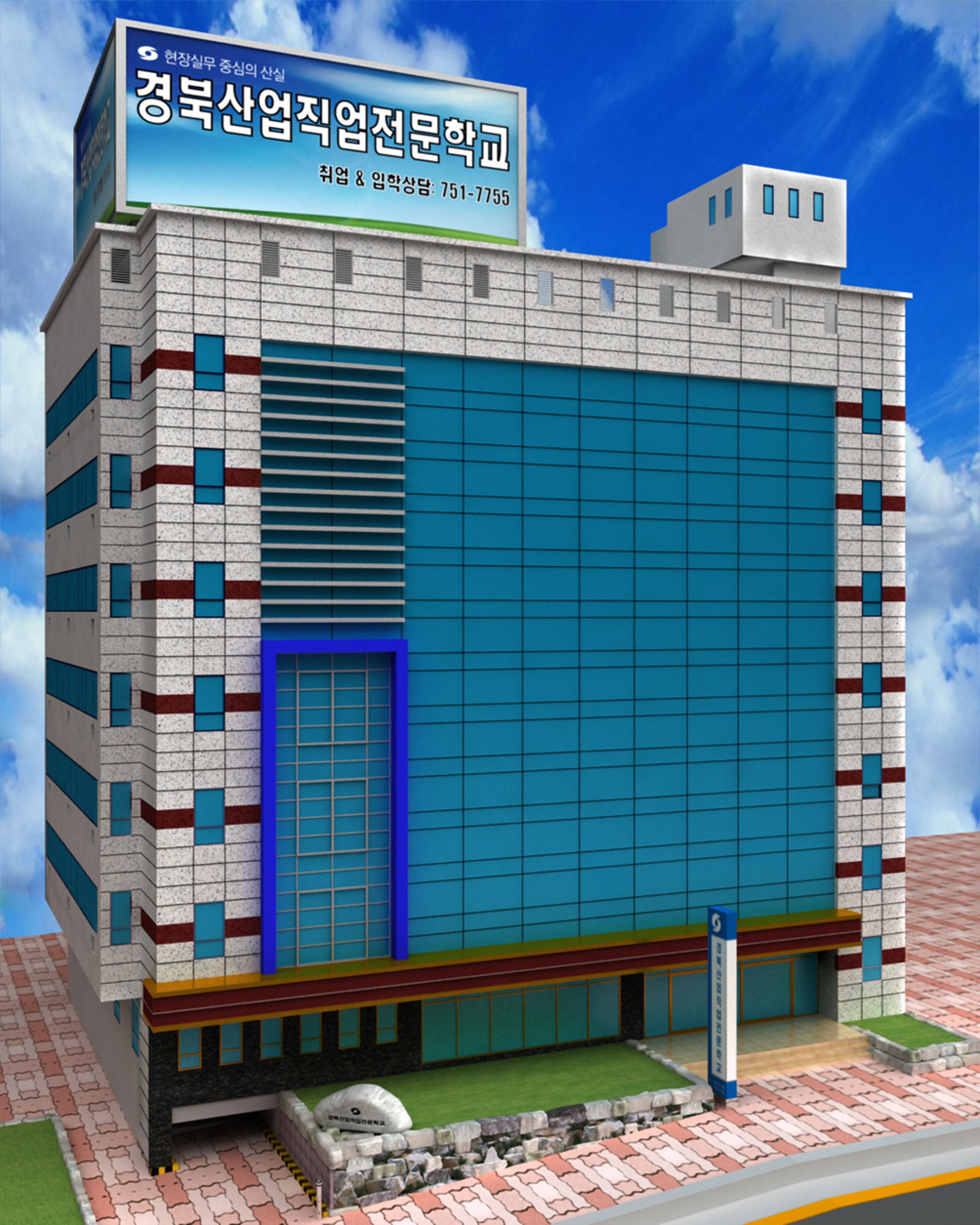 별관 외관