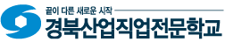 대구국비지원 무료교육센터 전국최초 베스트훈련기관 선정 경북산업직업전문학교