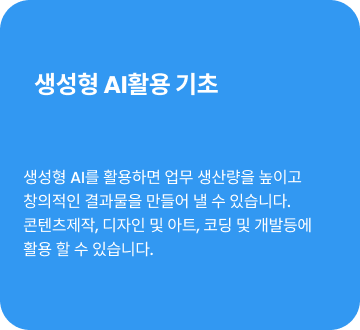 커리큘럼이미지2
