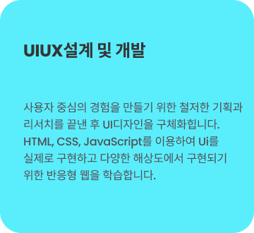 커리큘럼이미지5