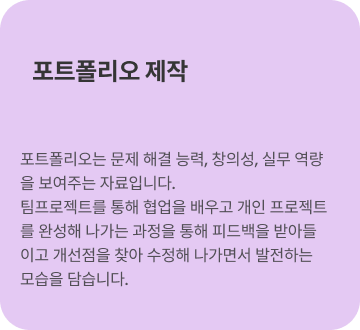 커리큘럼이미지7