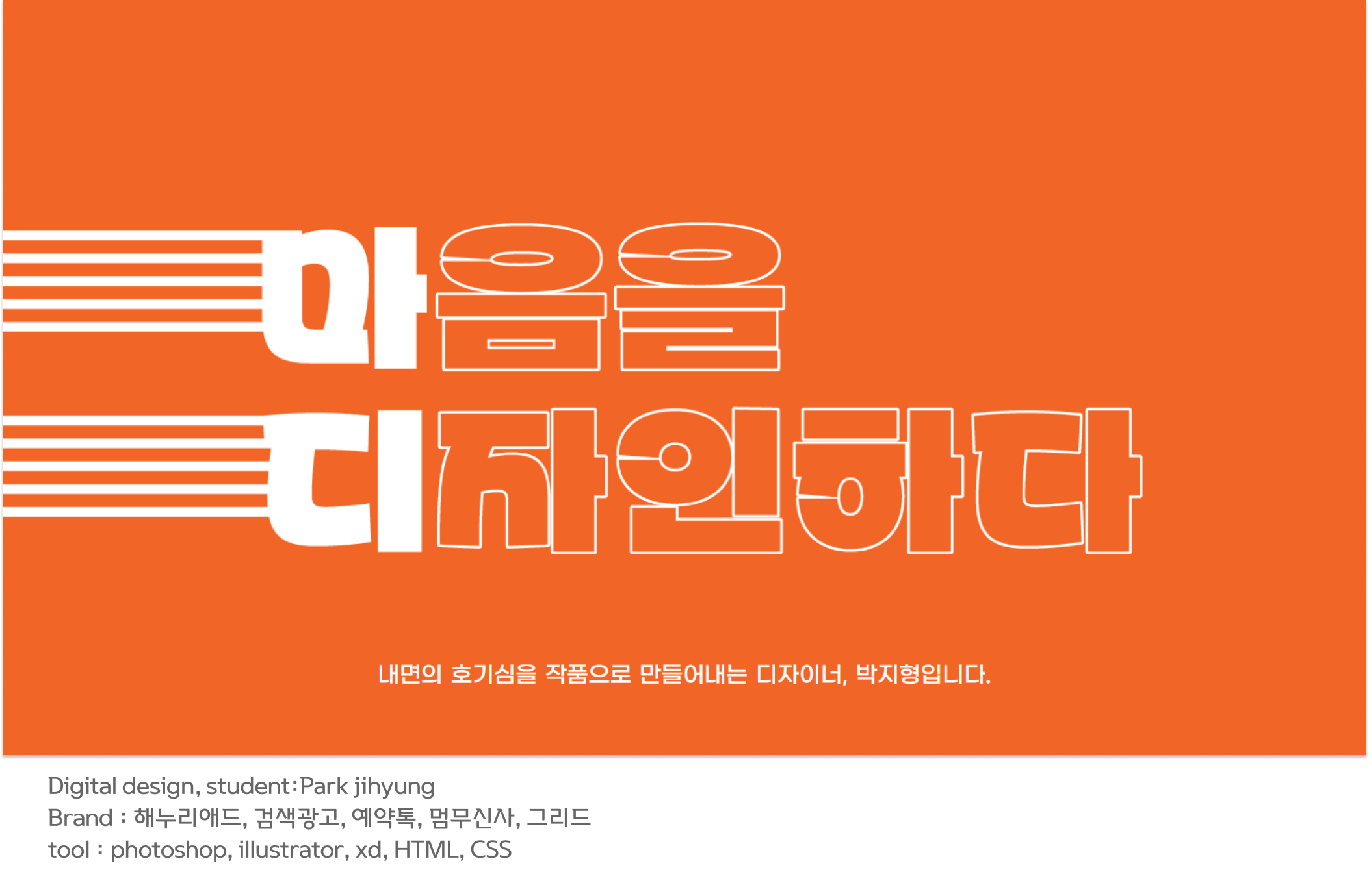 포폴이미지1