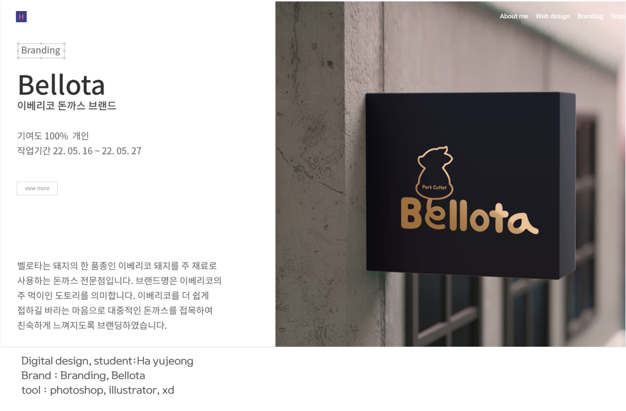 포폴이미지10
