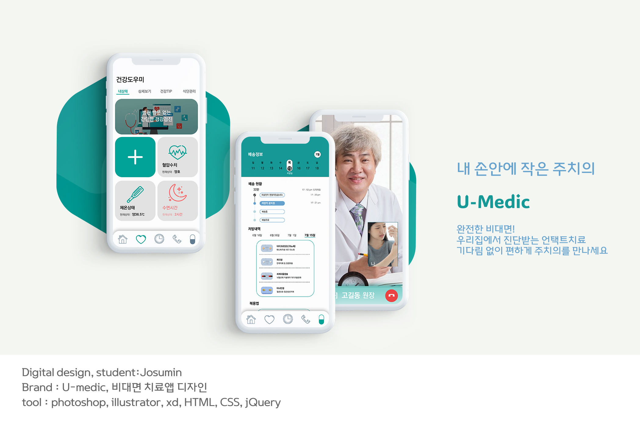 포폴이미지6