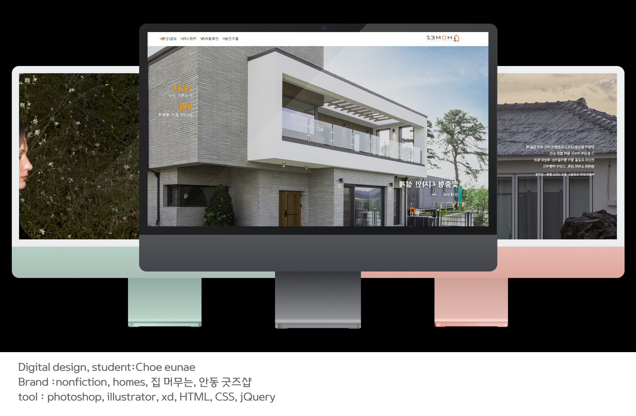포폴이미지8