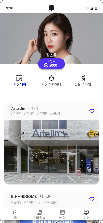 포폴이미지15