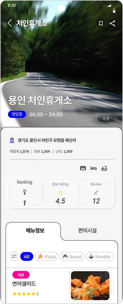 포폴이미지9