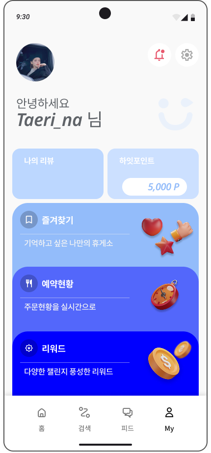 포폴이미지6